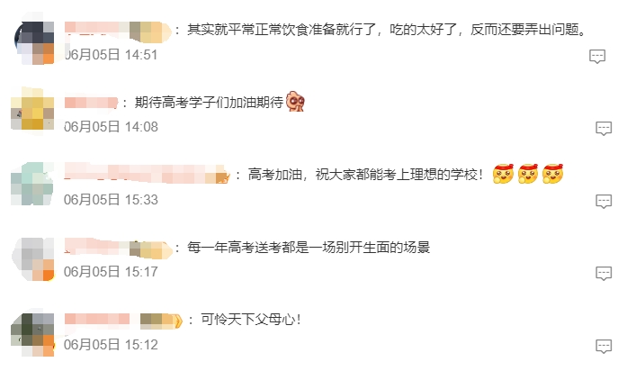 家长为了高考博好彩头有多拼，评论区网友倒说到点上了