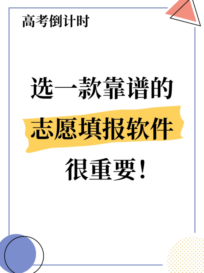 高考倒计时1天，家长还能帮考生做些什么？