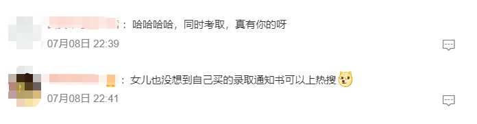 北大通知书被快递擅自放门外，网友纷纷质疑：摆拍！