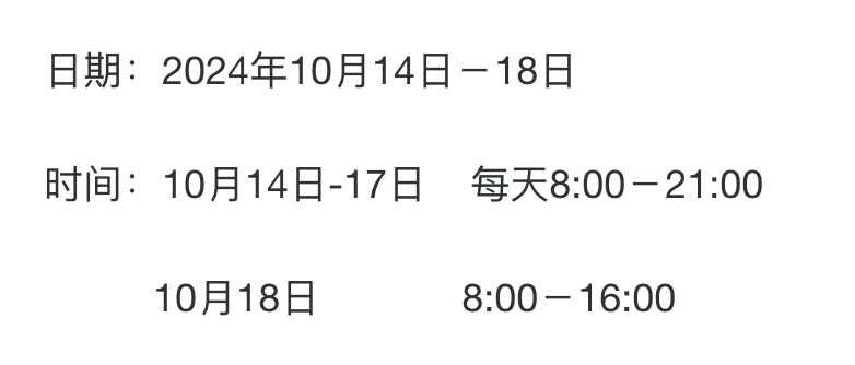 上海2025高考报名办法及注意事项